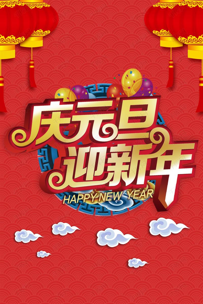 雙發(fā)木業(yè)預祝大家元旦節(jié)日快樂！